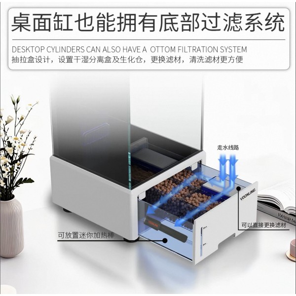 VOONLINE NANO AQUARIUM TANK