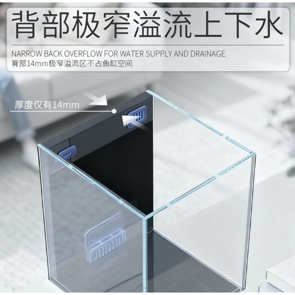 VOONLINE NANO AQUARIUM TANK