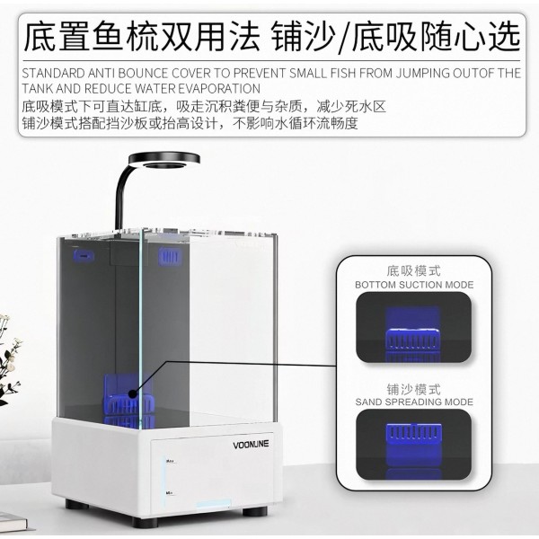 VOONLINE NANO AQUARIUM TANK