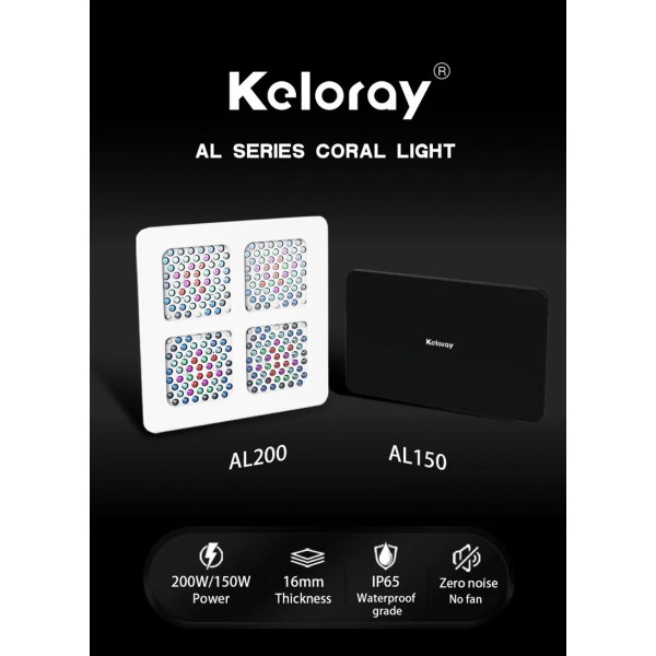 KELORAY AL SERIES CORAL LIGHT 